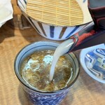 KATSURA - 