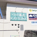 KATSURA - 