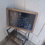 芋甚 - 