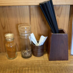 KATSURA - 