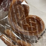 カフェ フロインドリーブ - 