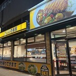 カレーハウスCoCo壱番屋 - 