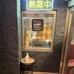 鶏中華 ヤンヤン飯店 - 