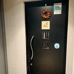 アークラウンジ - 