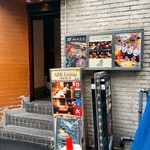 アークラウンジ - 