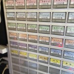 魂の中華そば - 