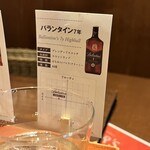 ハイボールバー三ノ宮1923 - 
