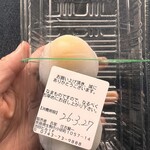 旬彩和菓子 吉家 - 料理写真: