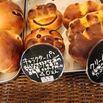 ほっぺぱん - 料理写真: