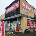 ラーメンショップ〇化 - 外観