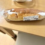 Boulangerie fu・wa・ri - ホイップクリームドッグ