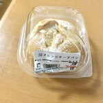 Boulangerie fu・wa・ri - オレンジチーズパン