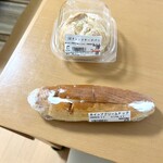 Boulangerie fu・wa・ri - ホイップクリームドッグとオレンジチーズパン
