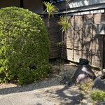 抹茶ラボ - 