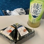 デリカステーション - ドリンク写真:おにぎり