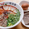 牛一嘴 蘭州牛肉拉麺屋