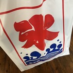 富士家 - 