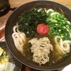 ナナハ 自由が丘本店