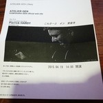 カフェ ヒラナガ - ライブの告知