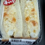 スーパーセンタートライアル - ＠185（税別）