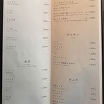 燒肉Ushigoro 新宿三丁目店 - 