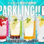 横濱元町ドリア - ドリンク写真: