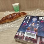 どんぐり - 料理写真: