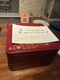 なっぱごちそう - 