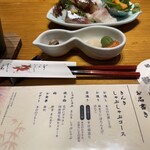 郷土料理 おが - 