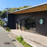スターバックス・コーヒー - 