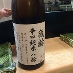 鮨と魚料理 保広 - 亀齢（きれい）の純米、これもいい