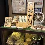 旭川成吉思汗 大黑屋 函館五稜郭店 - 