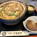 くるまや - 