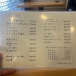 芋甚 - 