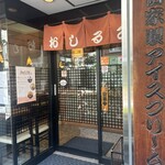 芋甚 - 