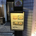 セアブラノ神 - 