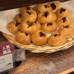 MUJI Bakery - 