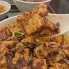 麻辣王豆腐 - 