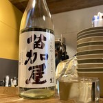晩酌 餐月 - 