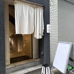 燒肉割烹 YP流 西心齋橋店 - 