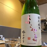 晩酌 餐月 - 