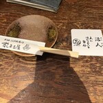 Sushi Maru Ya Higashimikuni ten - 