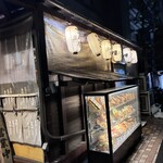 Sushi Maru Ya Higashimikuni ten - 