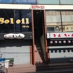 シェ・ウメツ - ビル全景