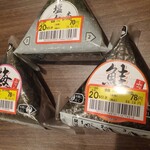 マックスバリュ - 料理写真: