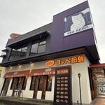 コッペ田島 - コッペ田島名古屋矢田店(愛知県名古屋市)TMGP撮影