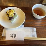 叶 匠壽庵 - 