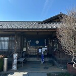 松郷庵　甚五郎 - 