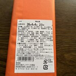 Kaki no Hazushi Yamato Tenri Ten - 