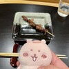 鮨 十兵衛 - 